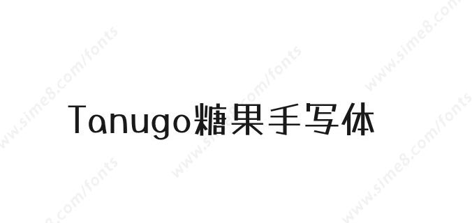 Tanugo糖果手写体系列